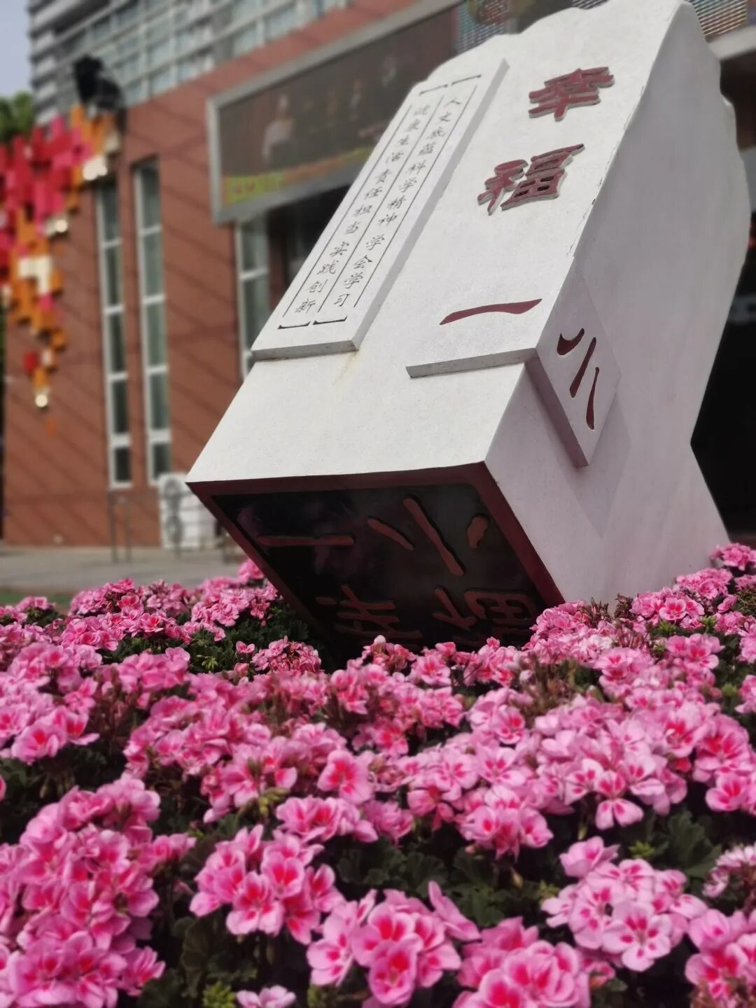 火一动态 | 当团圆遇上感恩·教师节遇上中秋节