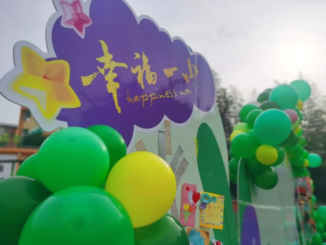 火一动态 | 当团圆遇上感恩·教师节遇上中秋节