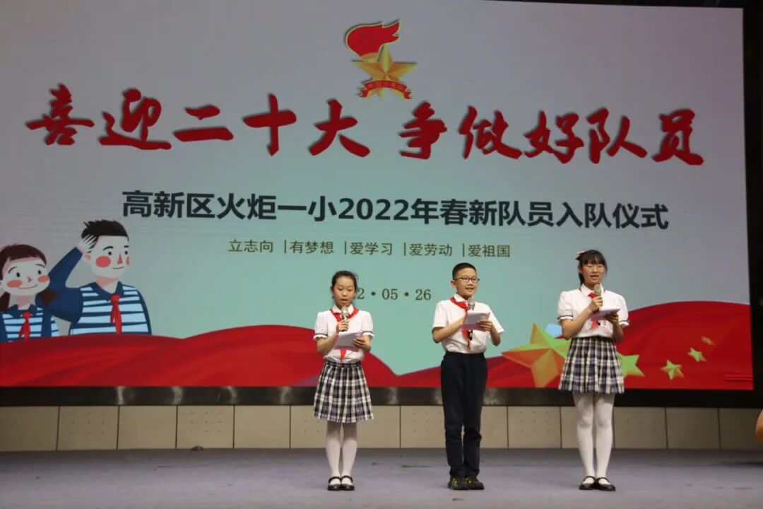 火一动态|2022校园十大新闻