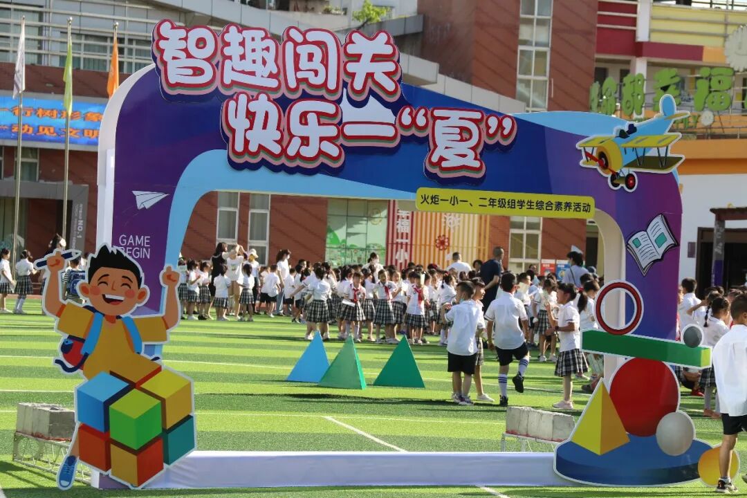 火一动态|2022校园十大新闻