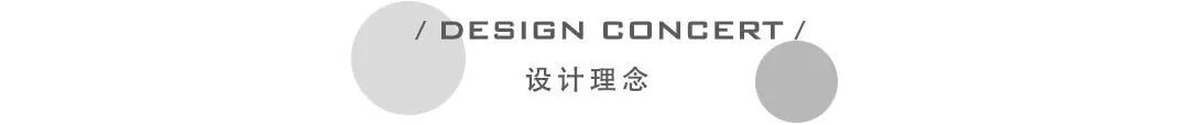 火一新校区建设|新型校园||打破刻板印象,释放少年童真