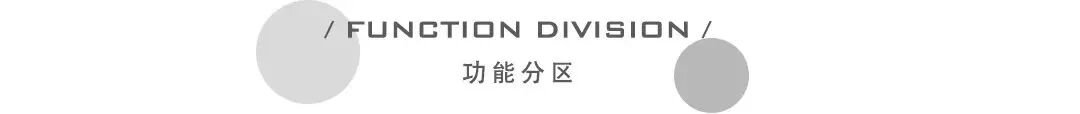 火一新校区建设|新型校园||打破刻板印象,释放少年童真