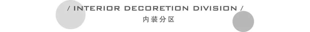火一新校区建设|新型校园||打破刻板印象,释放少年童真