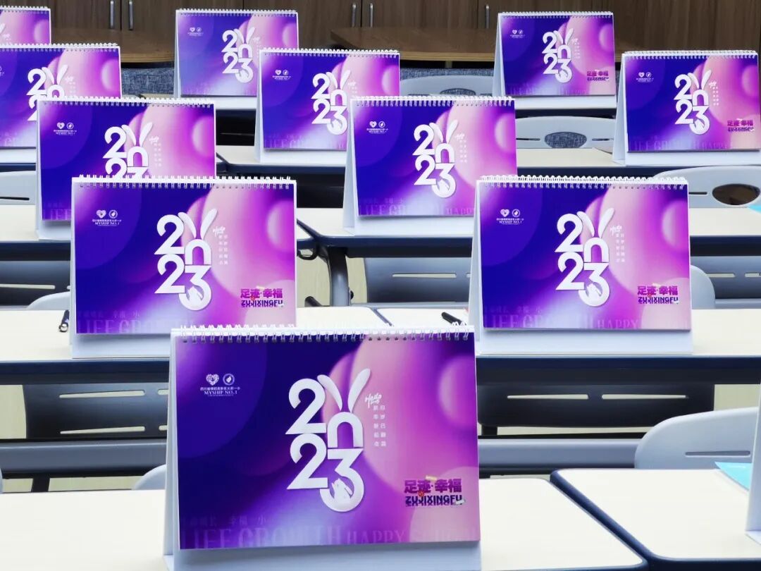 火一开学季 | 新思维引领新未来：沉淀  重启  变革||2023年春开学教师分层培训