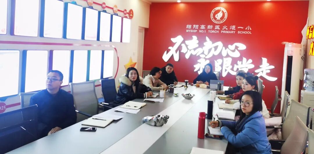 火一开学季 | 新思维引领新未来：沉淀  重启  变革||2023年春开学教师分层培训