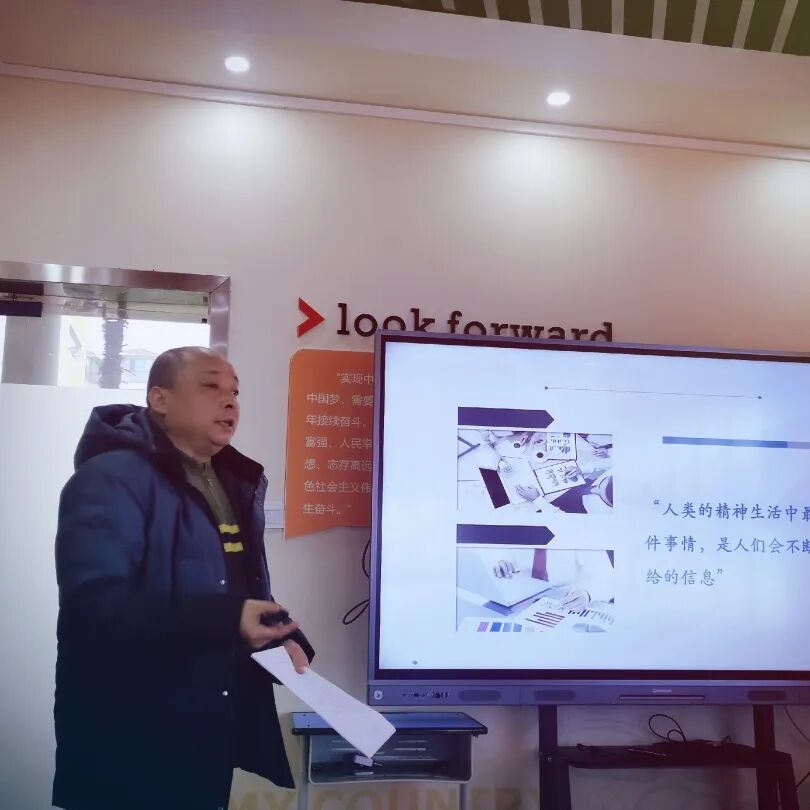 火一开学季 | 新思维引领新未来：沉淀  重启  变革||2023年春开学教师分层培训
