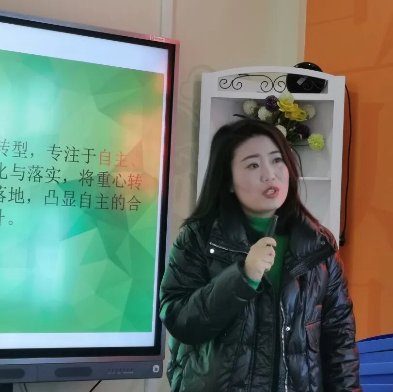 火一开学季 | 新思维引领新未来：沉淀  重启  变革||2023年春开学教师分层培训