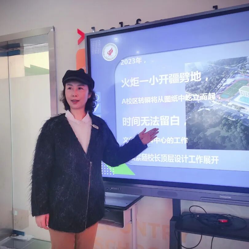 火一开学季 | 新思维引领新未来：沉淀  重启  变革||2023年春开学教师分层培训