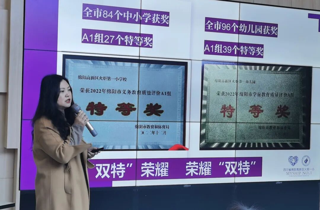 火一开学季 | 新思维引领新未来：沉淀  重启  变革||2023年春开学教师分层培训