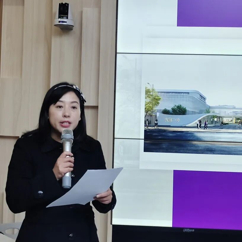 火一开学季 | 新思维引领新未来：沉淀  重启  变革||2023年春开学教师分层培训