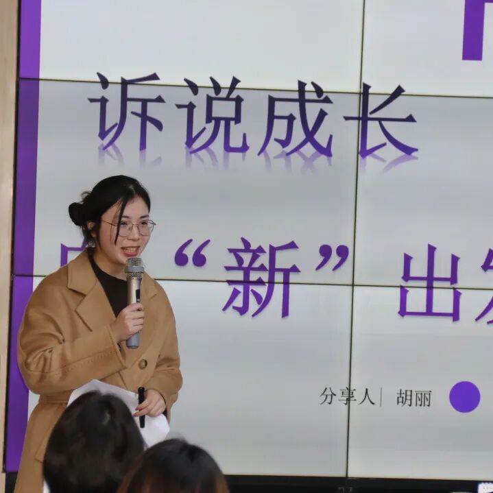 火一开学季 | 新思维引领新未来：沉淀  重启  变革||2023年春开学教师分层培训