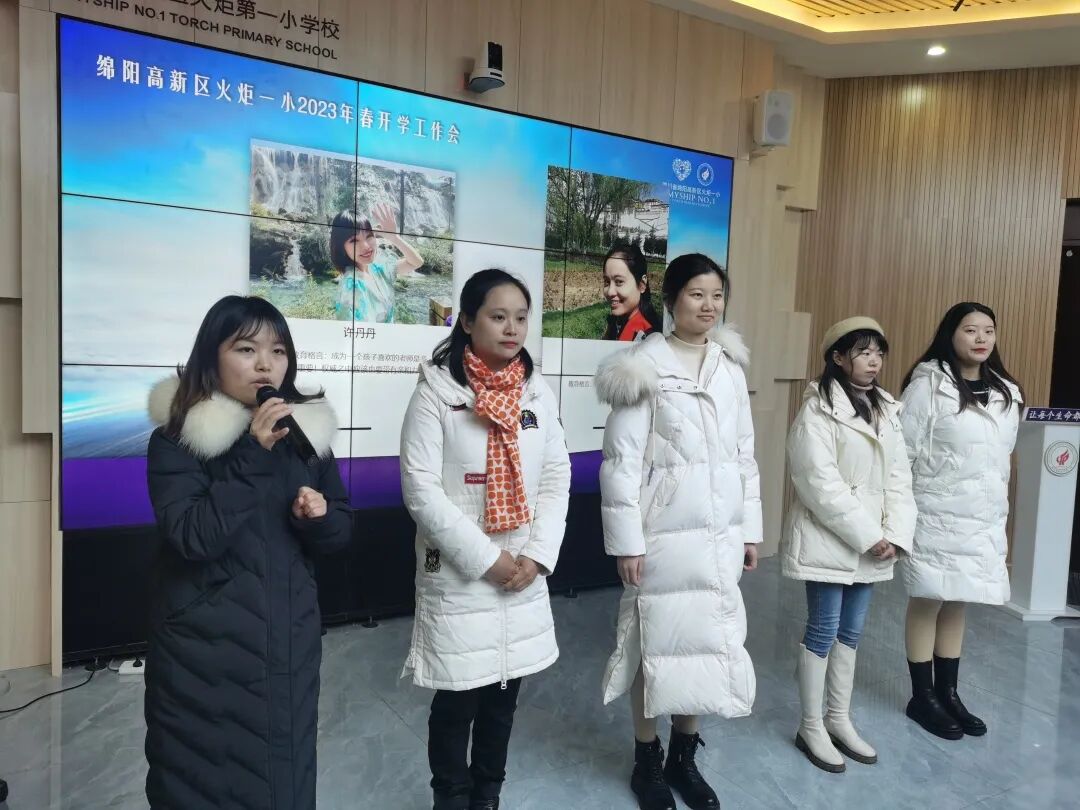 火一开学季 | 新思维引领新未来：沉淀  重启  变革||2023年春开学教师分层培训