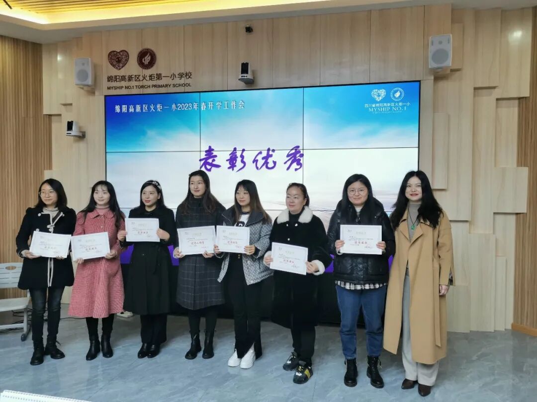 火一开学季 | 新思维引领新未来：沉淀  重启  变革||2023年春开学教师分层培训