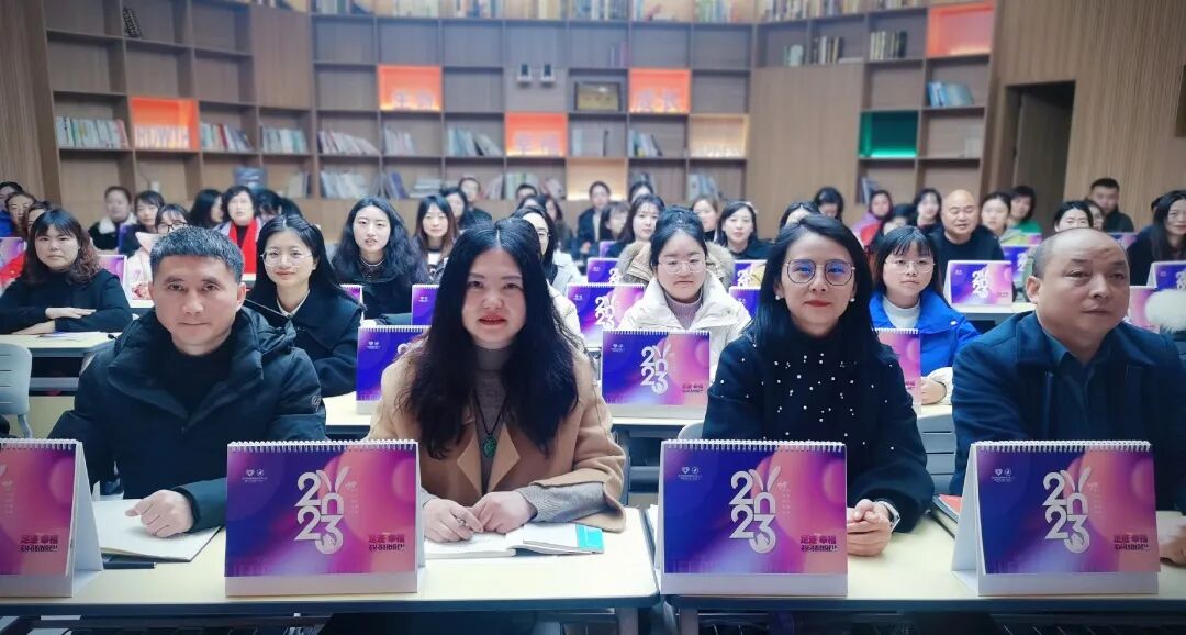 火一开学季 | 新思维引领新未来：沉淀  重启  变革||2023年春开学教师分层培训