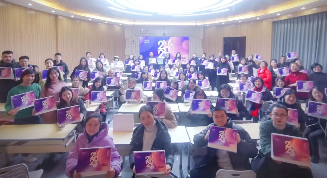 火一开学季 | 新思维引领新未来：沉淀  重启  变革||2023年春开学教师分层培训