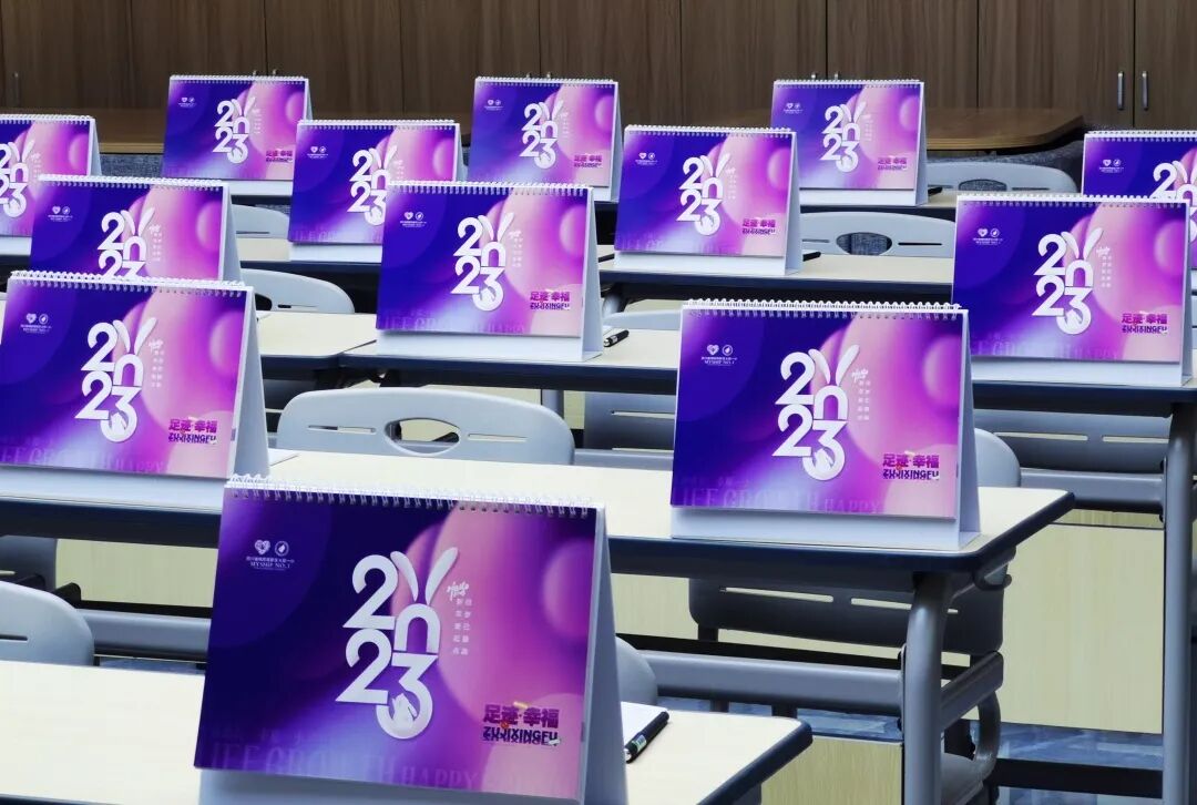 火一开学季 | 新思维引领新未来：沉淀  重启  变革||2023年春开学教师分层培训