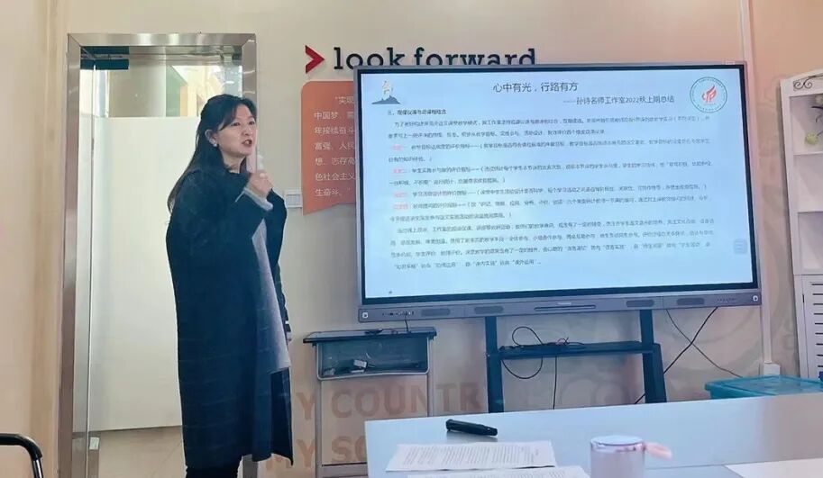 火一开学季 | 新思维引领新未来：沉淀  重启  变革||2023年春开学教师分层培训