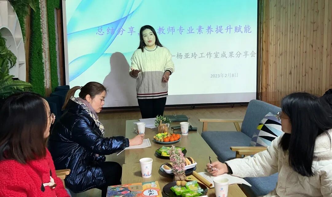 火一开学季 | 新思维引领新未来：沉淀  重启  变革||2023年春开学教师分层培训