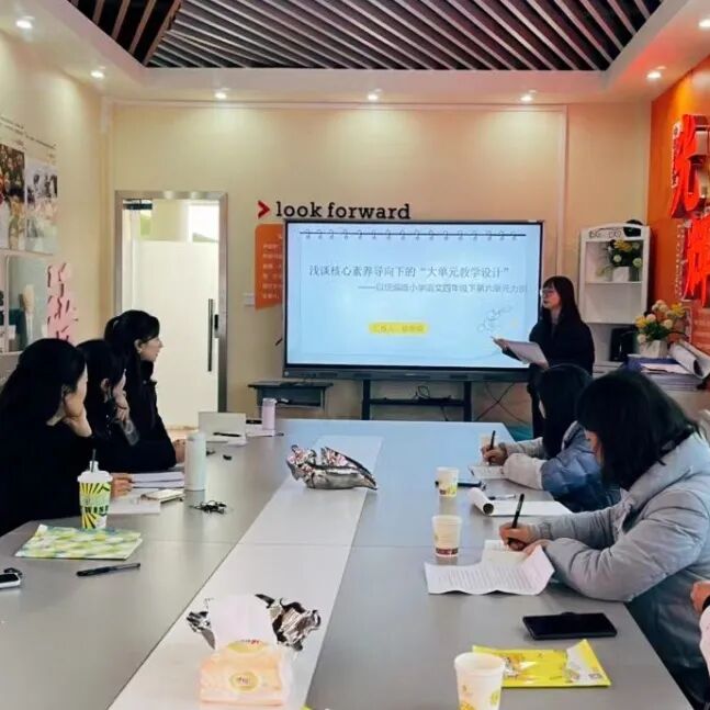 火一开学季 | 新思维引领新未来：沉淀  重启  变革||2023年春开学教师分层培训