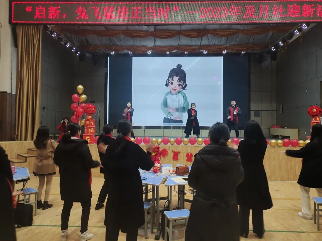 火一开学季 | 新思维引领新未来：沉淀  重启  变革||2023年春开学教师分层培训