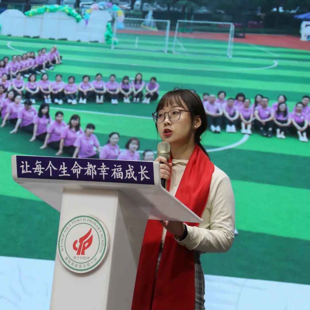 火一开学季 | 新思维引领新未来：沉淀  重启  变革||2023年春开学教师分层培训
