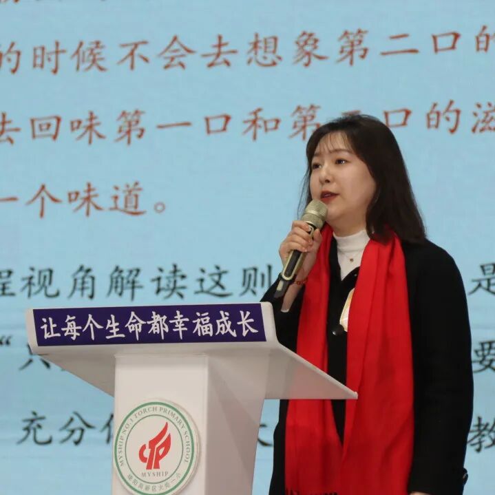 火一开学季 | 新思维引领新未来：沉淀  重启  变革||2023年春开学教师分层培训