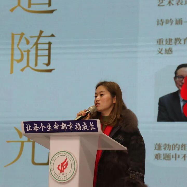 火一开学季 | 新思维引领新未来：沉淀  重启  变革||2023年春开学教师分层培训