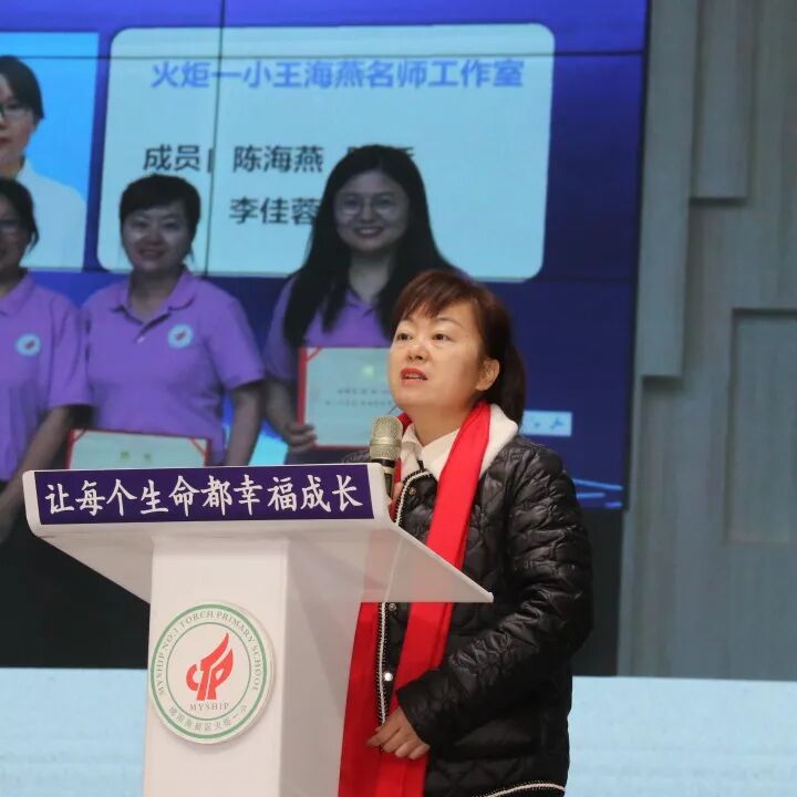 火一开学季 | 新思维引领新未来：沉淀  重启  变革||2023年春开学教师分层培训