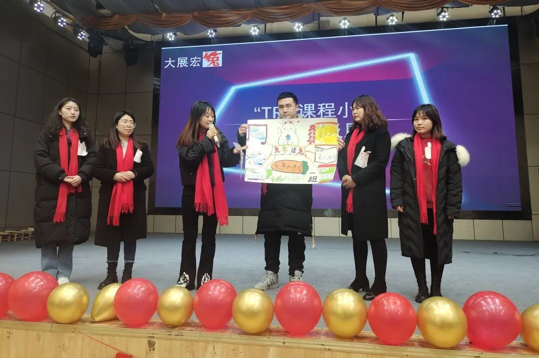 火一开学季 | 新思维引领新未来：沉淀  重启  变革||2023年春开学教师分层培训