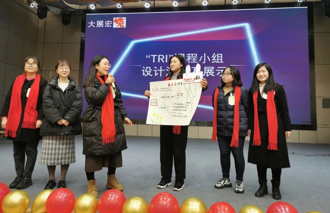 火一开学季 | 新思维引领新未来：沉淀  重启  变革||2023年春开学教师分层培训