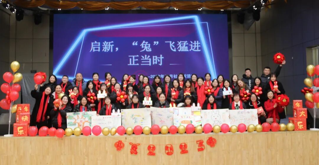 火一开学季 | 新思维引领新未来：沉淀  重启  变革||2023年春开学教师分层培训