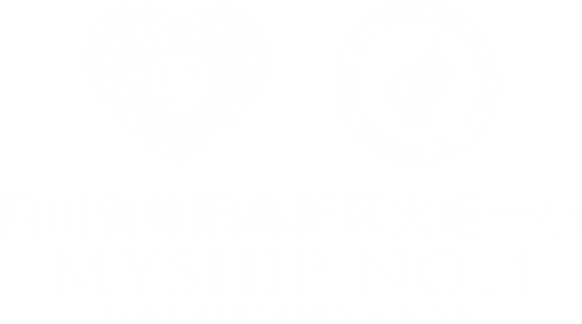 火一开学季 | 新思维引领新未来：沉淀  重启  变革||2023年春开学教师分层培训