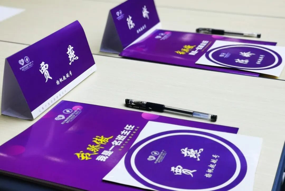 火一开学季 | 新思维引领新未来：沉淀  重启  变革||2023年春开学教师分层培训