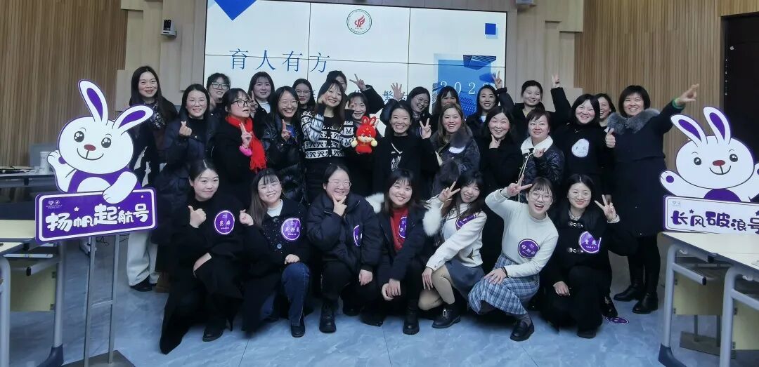 火一开学季 | 新思维引领新未来：沉淀  重启  变革||2023年春开学教师分层培训