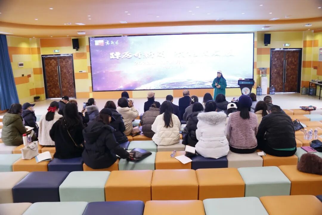 火一开学季 | 新思维引领新未来：沉淀  重启  变革||2023年春开学教师分层培训