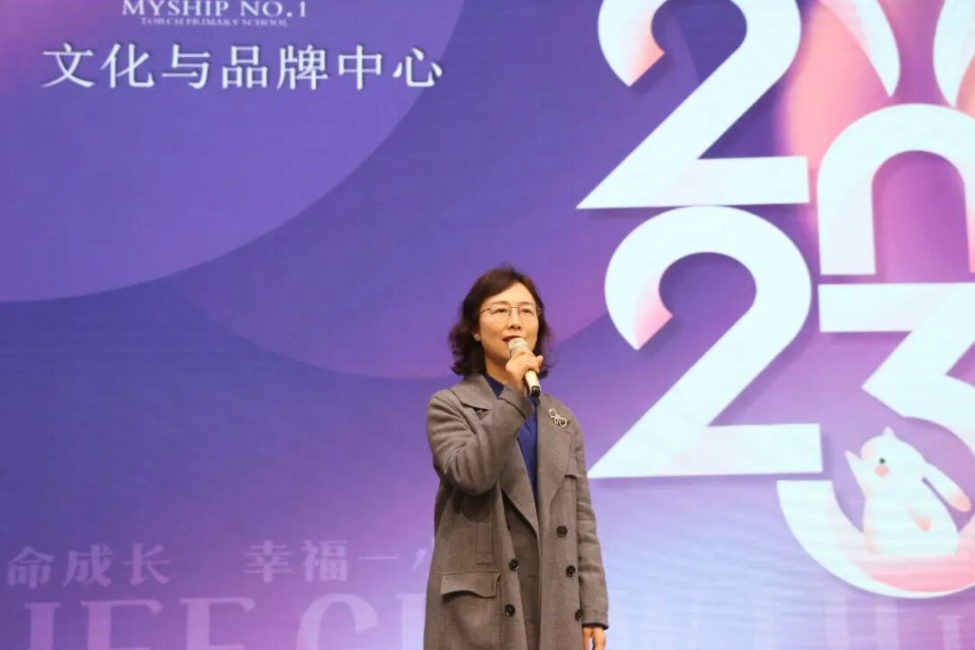 火一动态丨家校社 做一起奔跑的同行者丨丨2023年春学校家委会工作会议