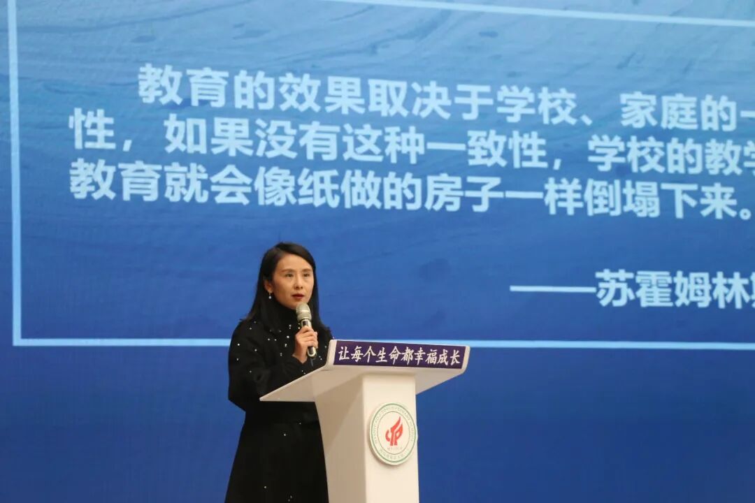 火一动态丨家校社 做一起奔跑的同行者丨丨2023年春学校家委会工作会议