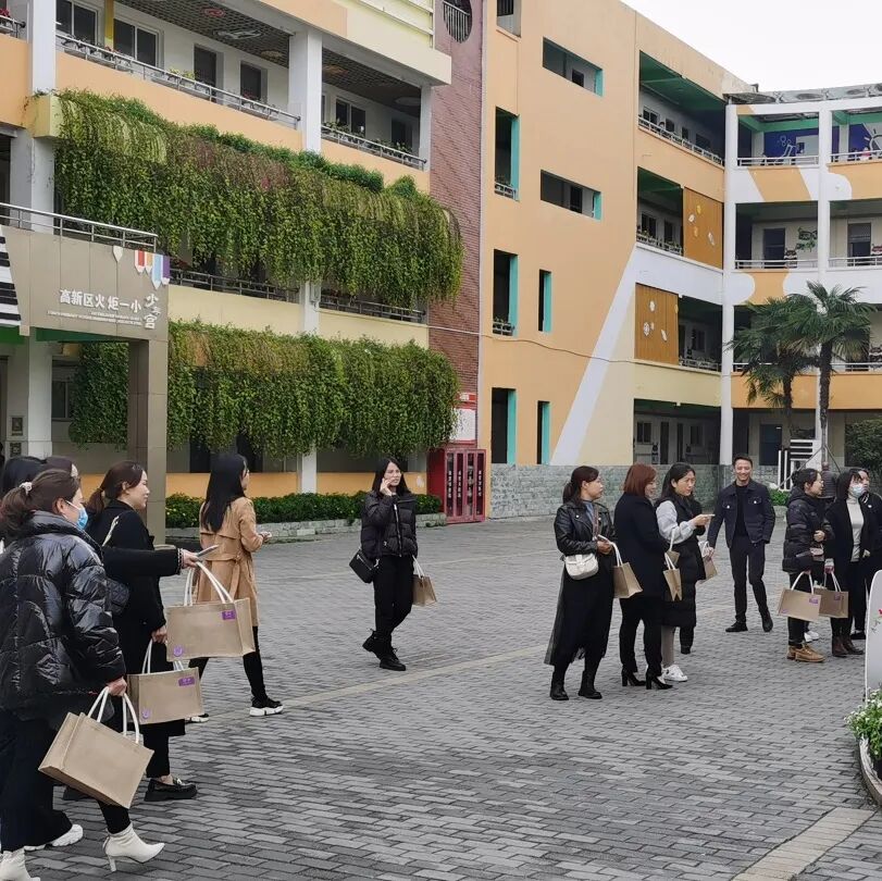 火一动态丨家校社 做一起奔跑的同行者丨丨2023年春学校家委会工作会议