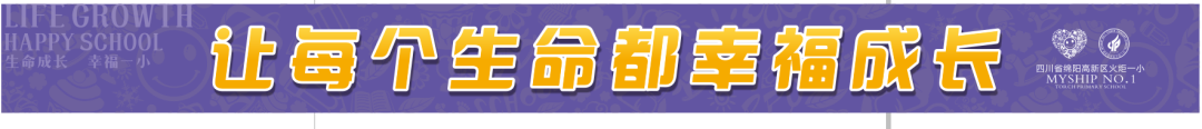火一动态|缅怀英雄先烈  传承红色基因||清明祭扫活动