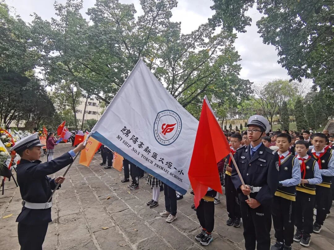 火一动态|缅怀英雄先烈  传承红色基因||清明祭扫活动