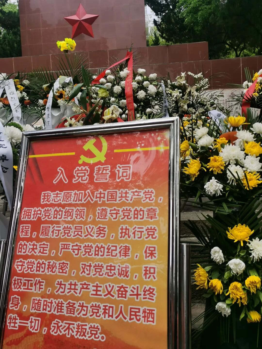 火一动态|缅怀英雄先烈  传承红色基因||清明祭扫活动