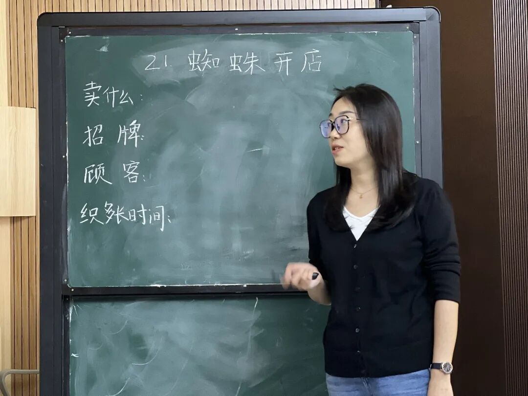 火一教研月|以“说”风采 以“课”显匠心||火炬一小说课大赛系列活动