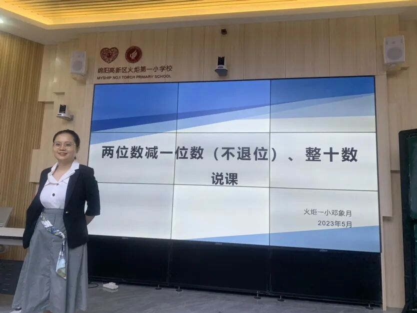 火一教研月|以“说”风采 以“课”显匠心||火炬一小说课大赛系列活动