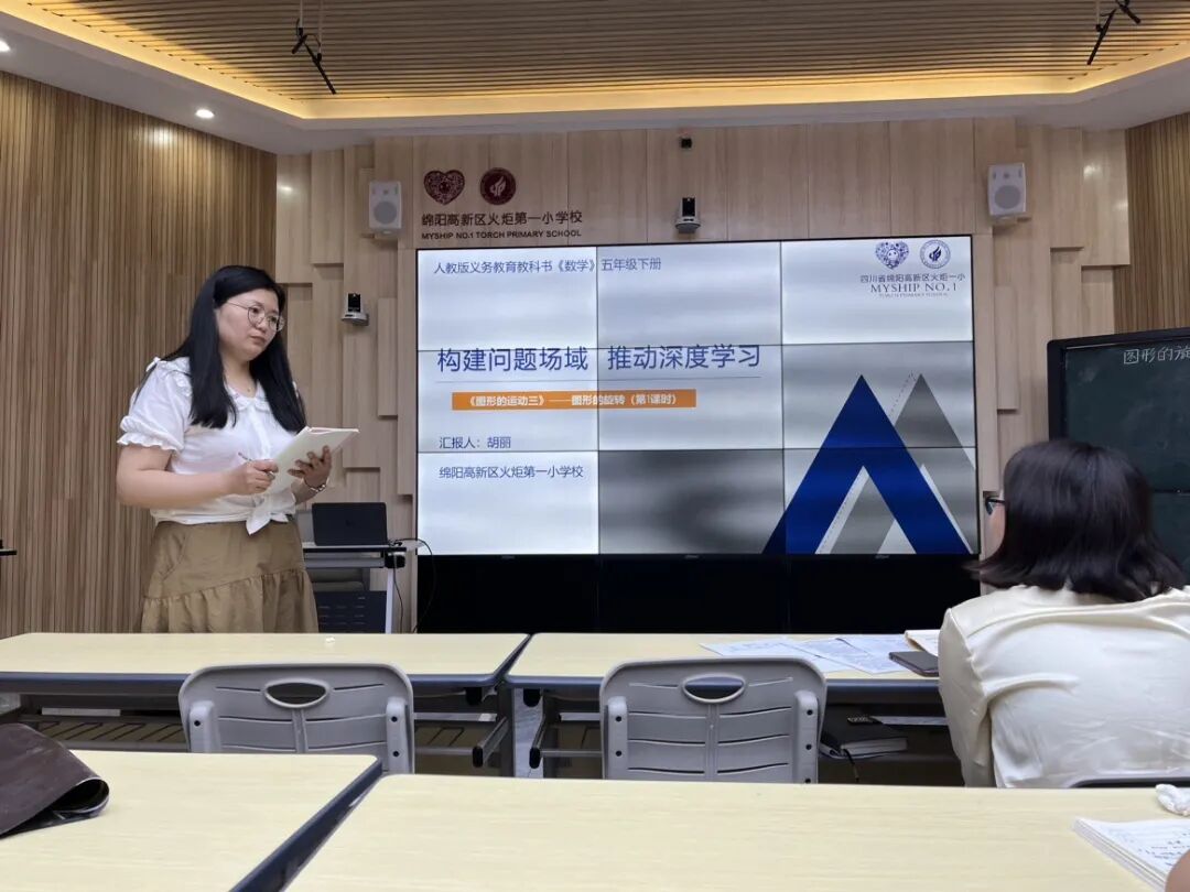 火一教研月|以“说”风采 以“课”显匠心||火炬一小说课大赛系列活动