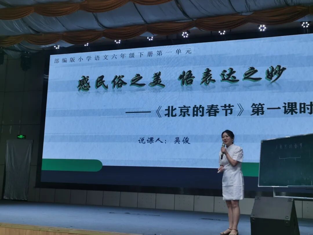 火一教研月|以“说”风采 以“课”显匠心||火炬一小说课大赛系列活动