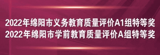 火一动态|记忆留夏 共赴星辰大海||火炬一小2017级毕业典礼