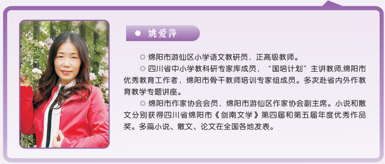 火一未来教师研习营|以向上的状态 定义自己的未来