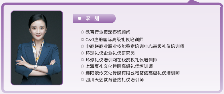 火一未来教师研习营|以向上的状态 定义自己的未来
