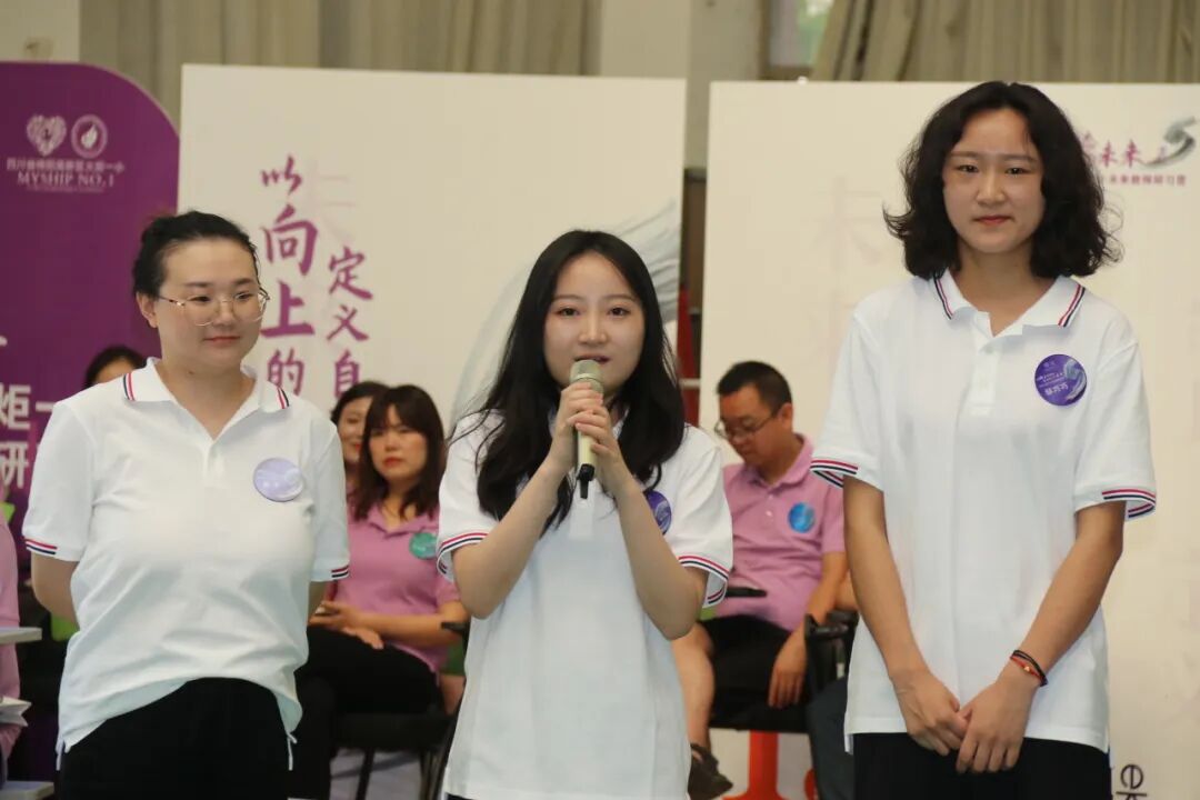 火一未来教师研习营|以向上的状态 定义自己的未来