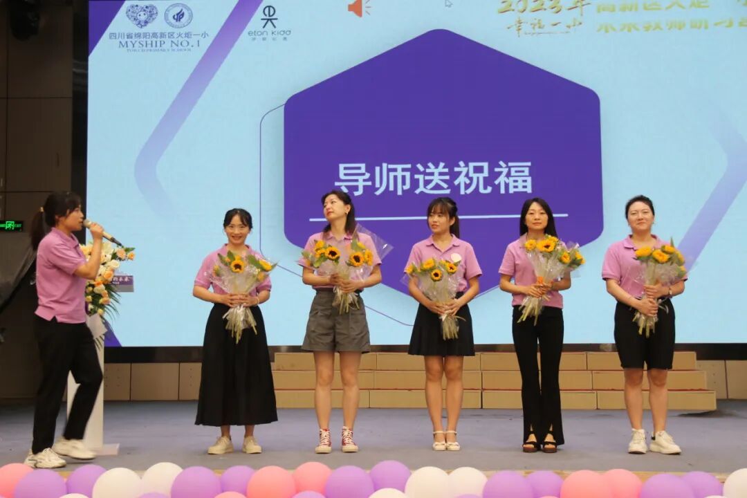 火一未来教师研习营|以向上的状态 定义自己的未来
